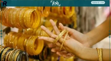 تغييرات مفاجئة في سعر الذهب العالمي والمحلي تُحدث صدمة في السوق المصرية